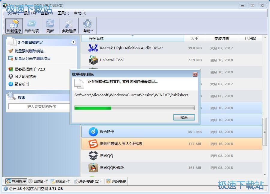 һ�I����ж�dܛ���̳�