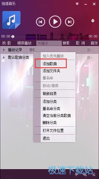 ���ű��������̳�