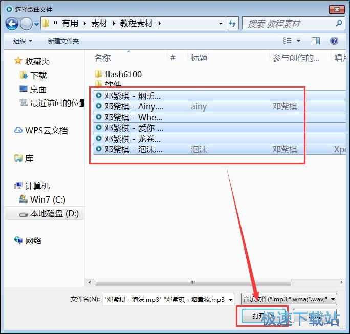 ���ű��������̳�