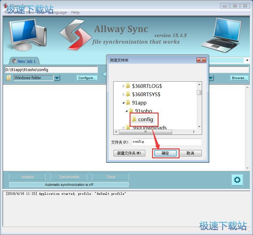 ͬ�������ļ��A�̳�