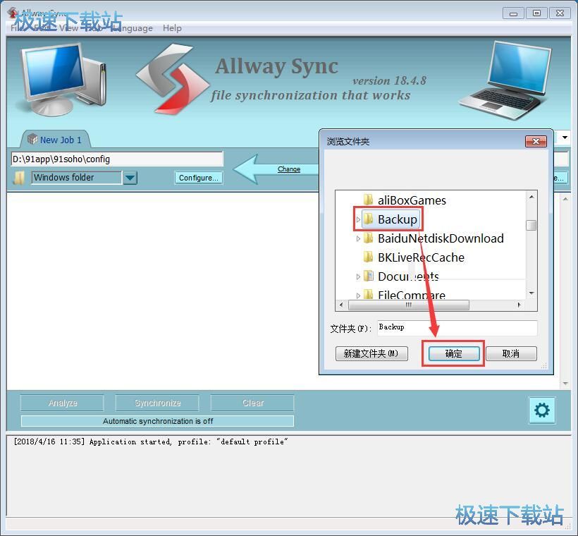 ͬ�������ļ��A�̳�