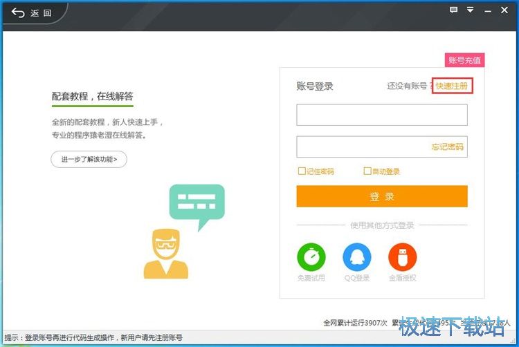 ע���~̖�̳�