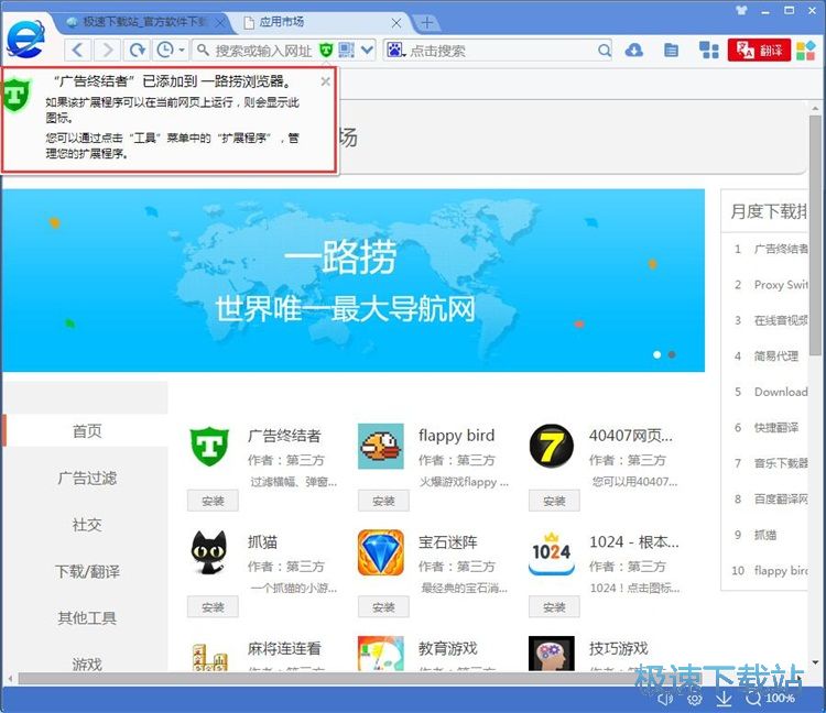 ���b�g�[������̳�