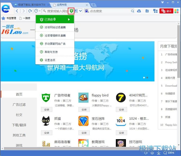 ���b�g�[������̳�