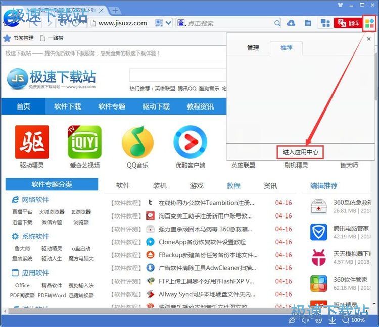 ���b�g�[������̳�