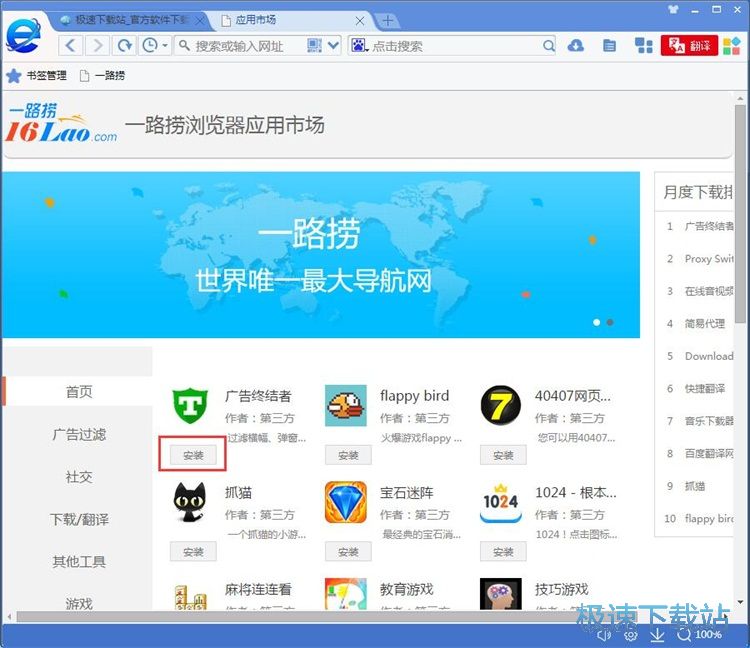 ���b�g�[������̳�