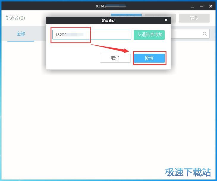 ���֕��h��Ո�ɆT�̳�