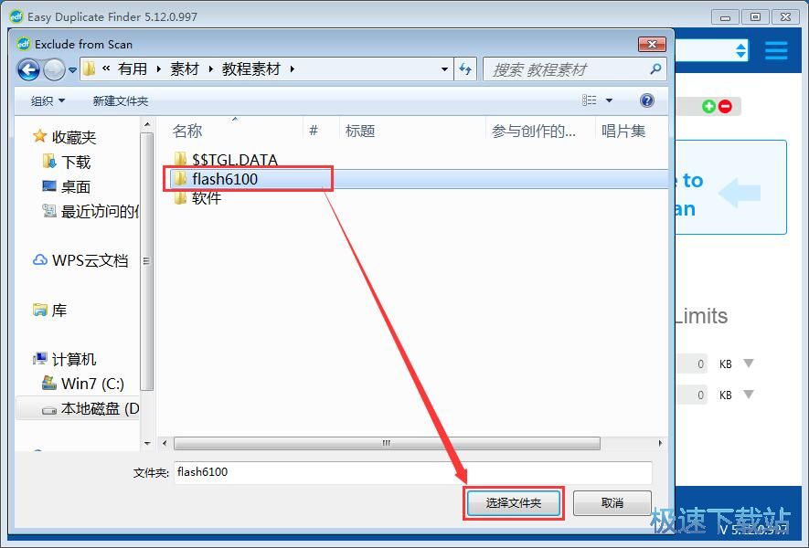 ���������؏��ļ��̳�