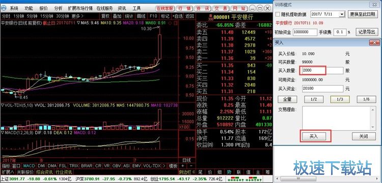 ģ�M��Ʊ���׽̳�