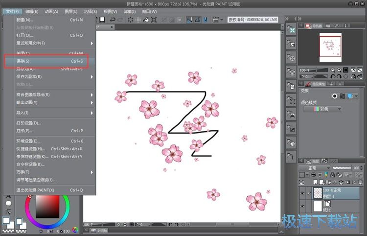 ������ЧЧ���̳�