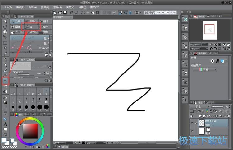 ������ЧЧ���̳�