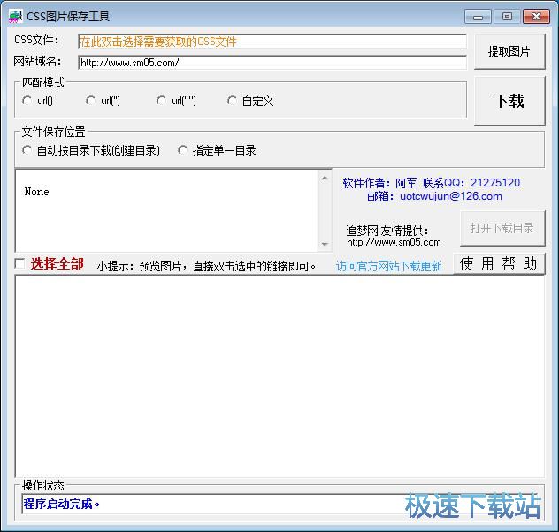 ��ȡ�Wվ�DƬ�̳�