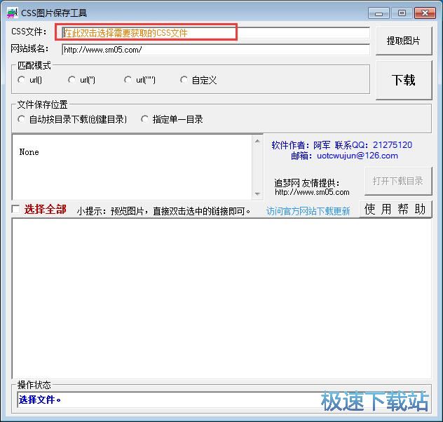 ��ȡ�Wվ�DƬ�̳�