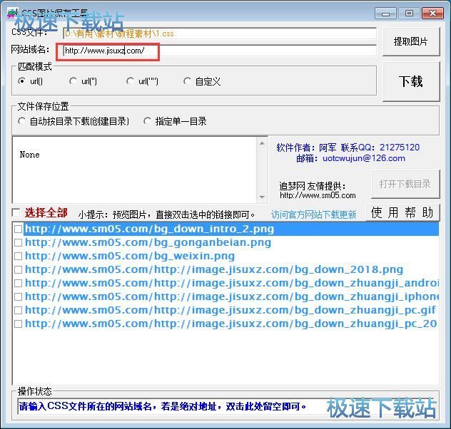 ��ȡ�Wվ�DƬ�̳�