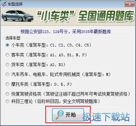 ģ�M��ԇ�̳�