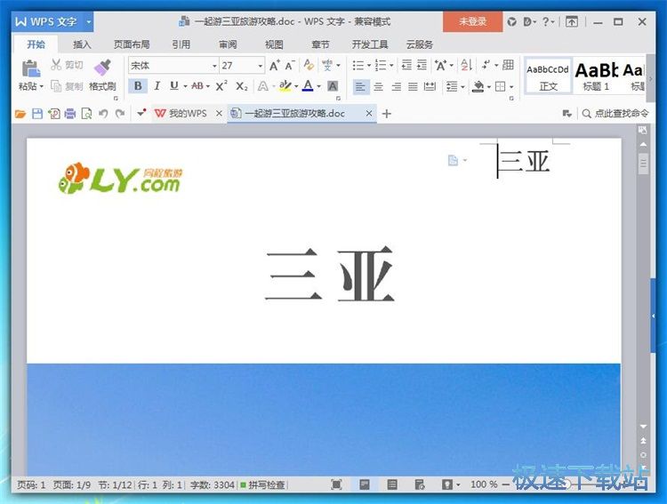 ������ęn�̳�