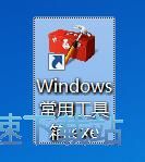 Windows���ù�����ʹ�ý̳�