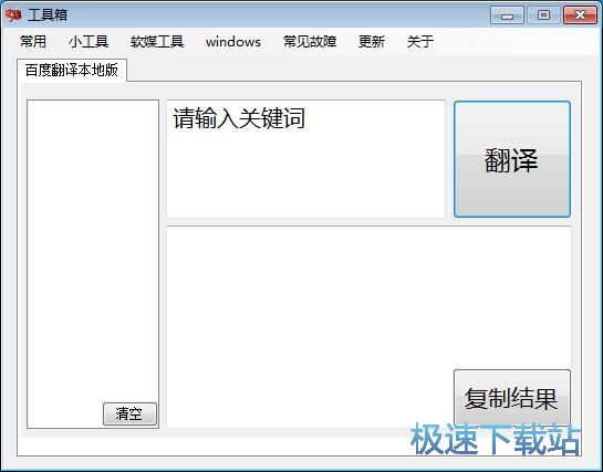 Windows���ù�����ʹ�ý̳�