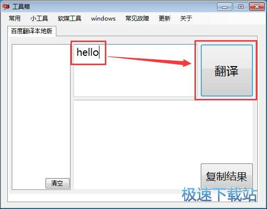 Windows���ù�����ʹ�ý̳�