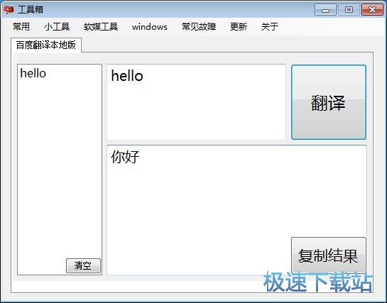 Windows���ù�����ʹ�ý̳�