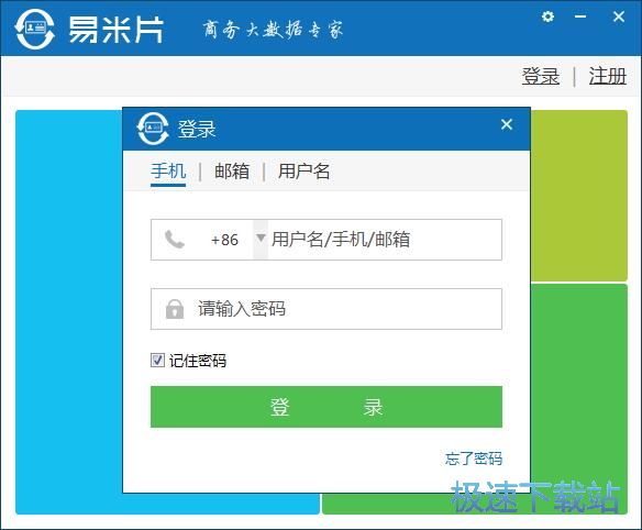 ע���~̖�̳�