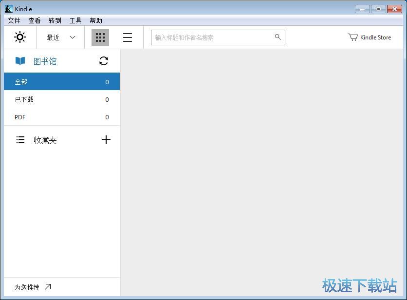 ����PDF��x�̳�