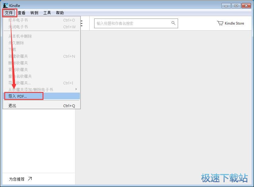 ����PDF��x�̳�