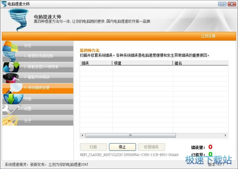 �ޏ�ϵ�y�e�`�̳�