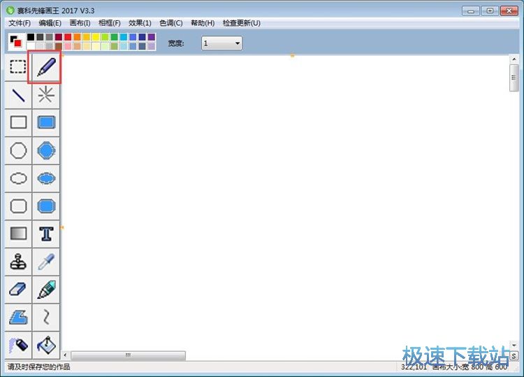 ��X�L���̳�