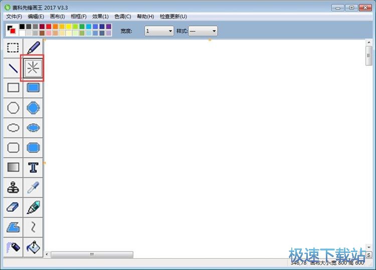 ��X�L���̳�