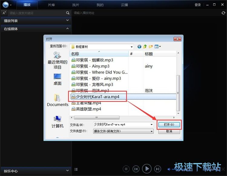 ����ҕ�l�̳�