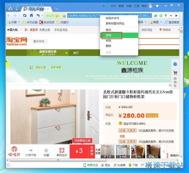 �ɼ��̼���Ϣ�̳�