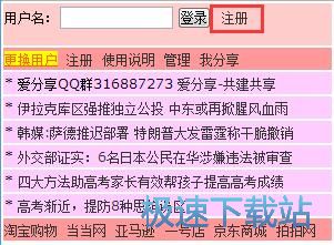 ע���~̖�̳�