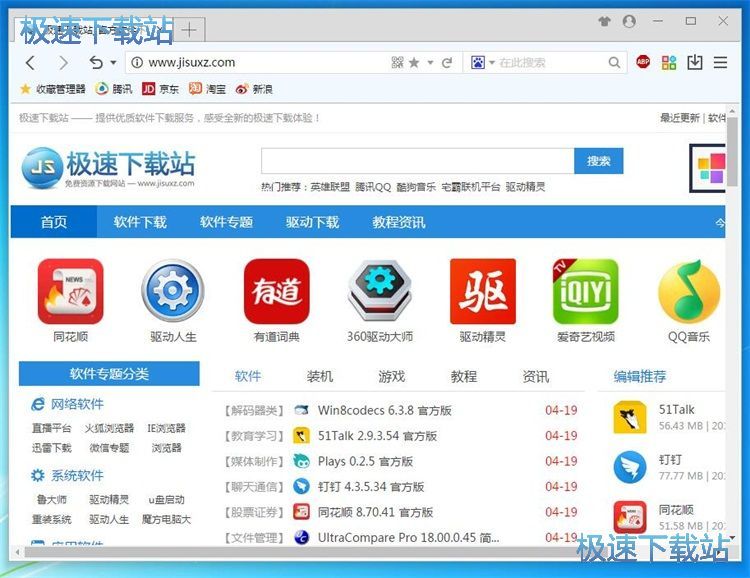 ���b�g�[������̳�