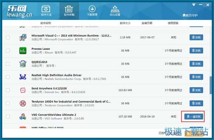 ���b/ж�d�̳�