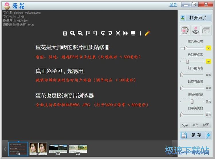 ������Ƭ�̳�