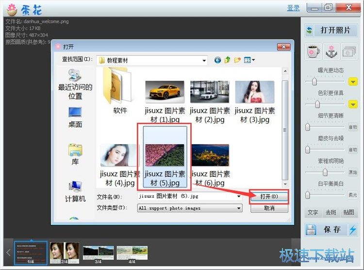 ������Ƭ�̳�