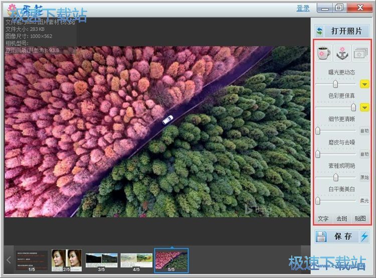 ������Ƭ�̳�