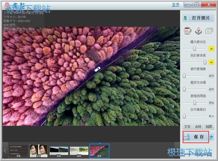 ������Ƭ�̳�