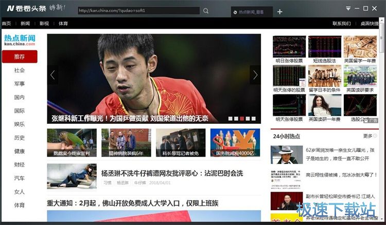 �鿴���c���̳�