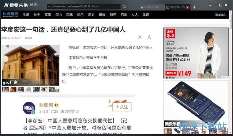 �鿴���c���̳�