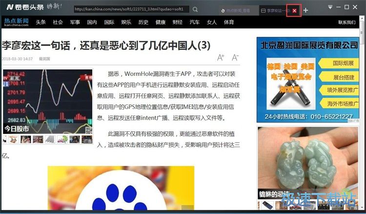 �鿴���c���̳�