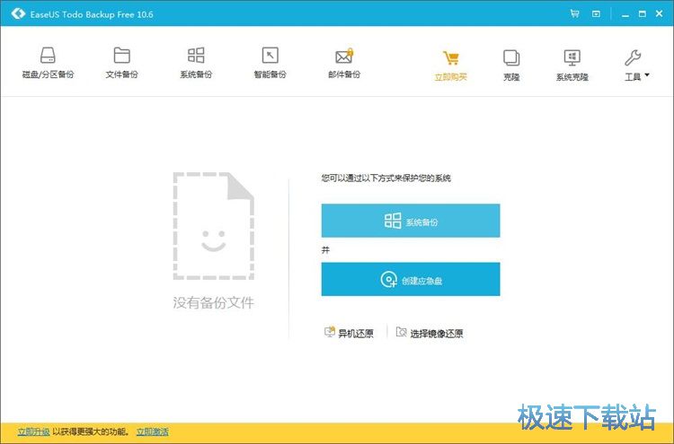 ϵ�y(t��ng)��ݽ̳�