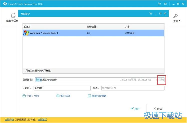 ϵ�y(t��ng)��ݽ̳�