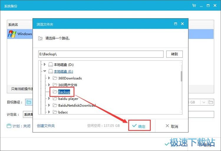 ϵ�y(t��ng)��ݽ̳�