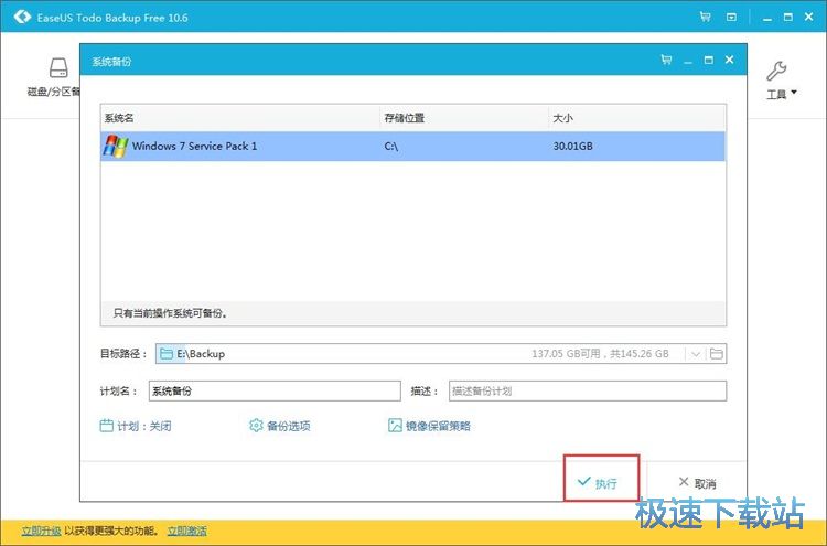 ϵ�y(t��ng)��ݽ̳�