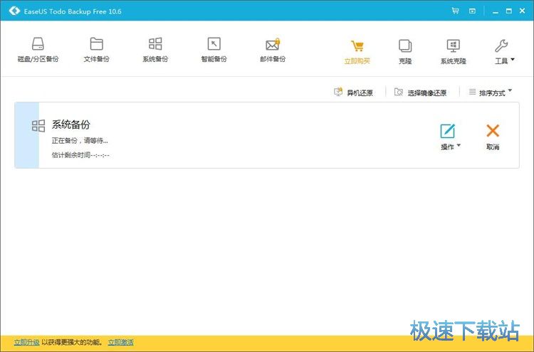 ϵ�y(t��ng)��ݽ̳�