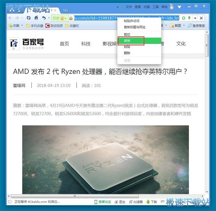 �ɼ��W��ı��̳�