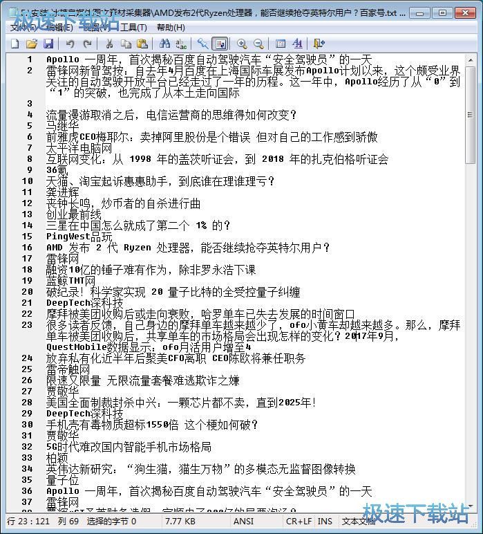 �ɼ��W��ı��̳�