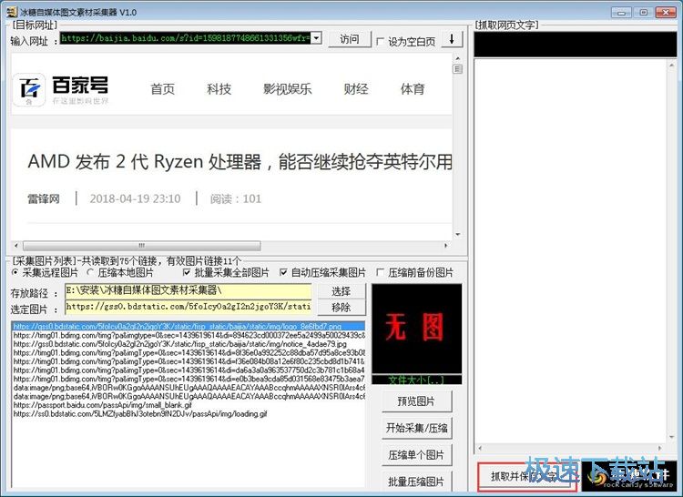 �ɼ��W��ı��̳�